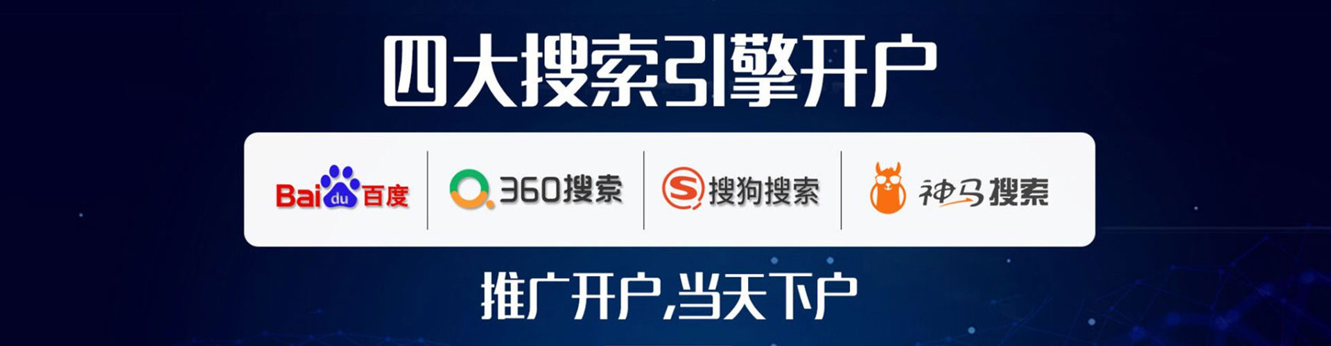 冷水滩百度竞价赚钱